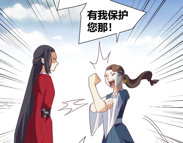 第50话 庆典仪式的残酷狂欢(1/2)-第52话