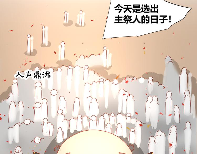 第50话 庆典仪式的残酷狂欢(1/2)-第52话