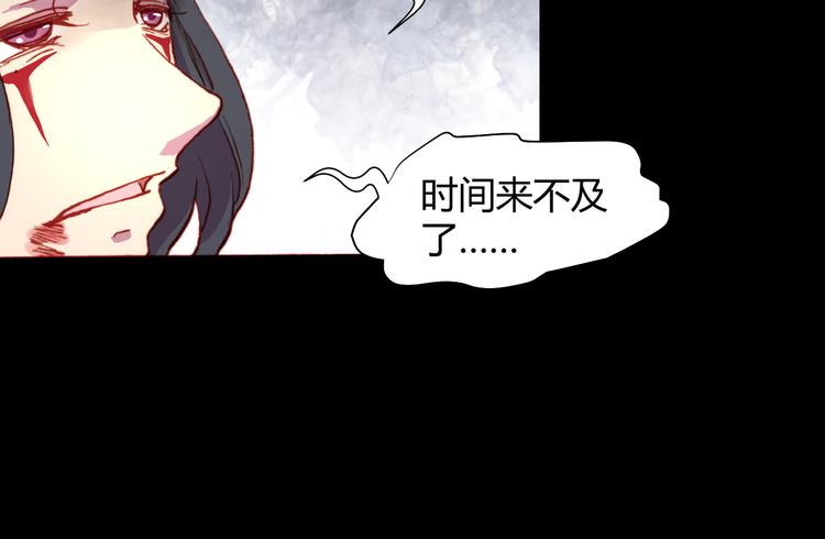 第52话 悬祭的本意(1/3)-第54话