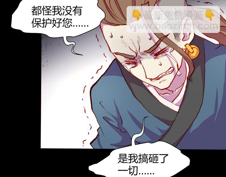 第52话 悬祭的本意(1/3)-第54话