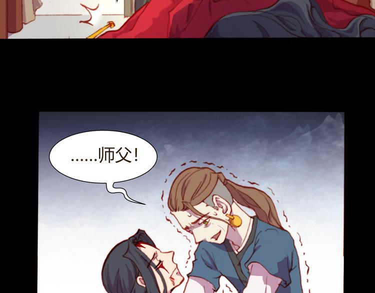 第52话 悬祭的本意(1/3)-第54话