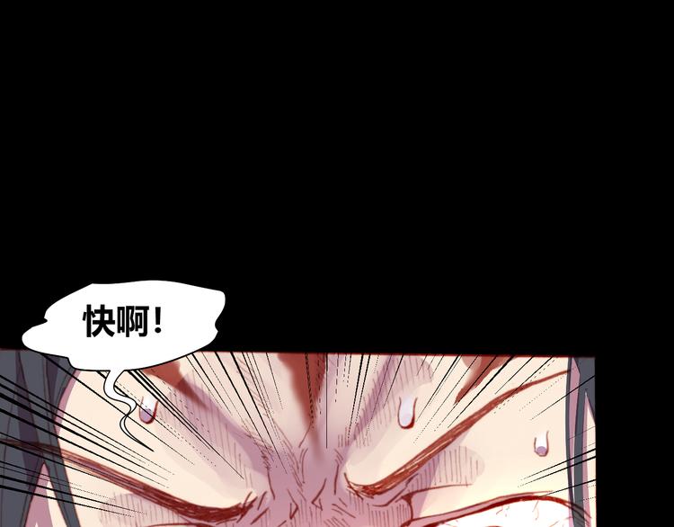 第52话 悬祭的本意(1/3)-第54话