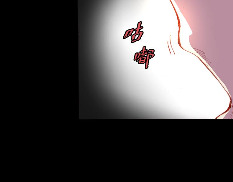 第52话 悬祭的本意(1/3)-第54话