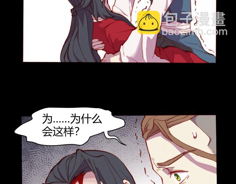 第52话 悬祭的本意(1/3)-第54话