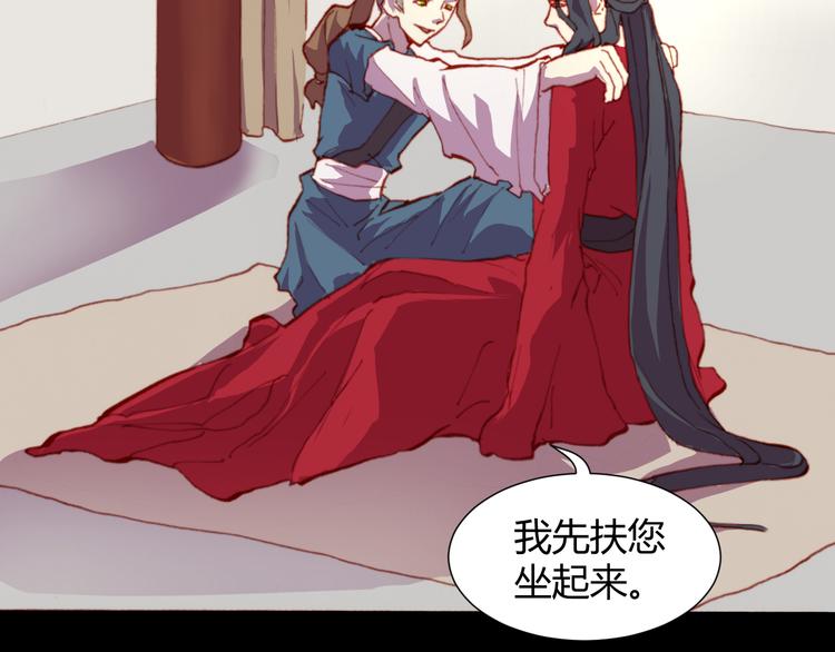 第52话 悬祭的本意(1/3)-第54话