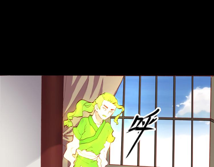 第52话 悬祭的本意(1/3)-第54话