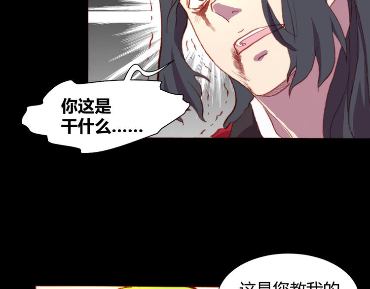 第52话 悬祭的本意(1/3)-第54话