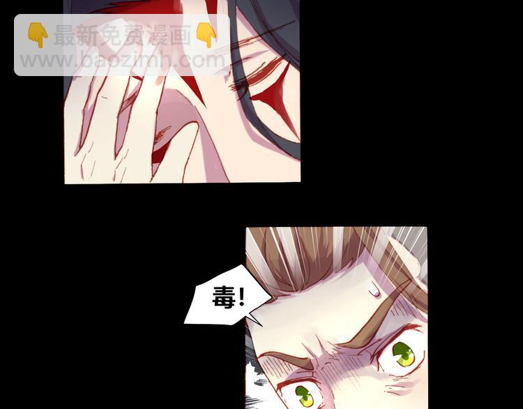 第52话 悬祭的本意(1/3)-第54话