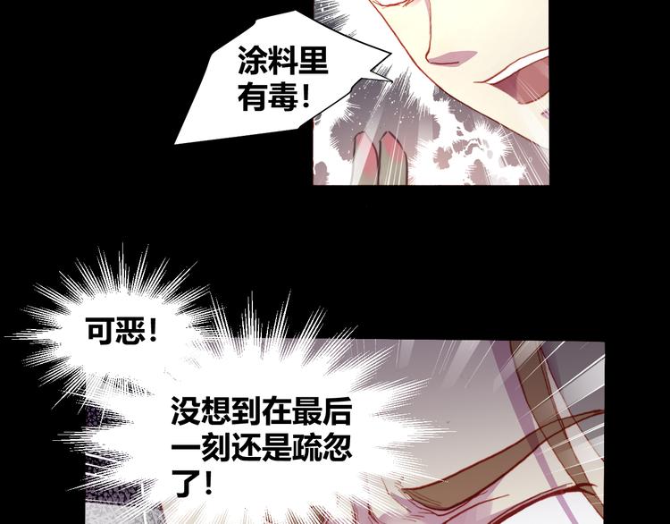 第52话 悬祭的本意(1/3)-第54话