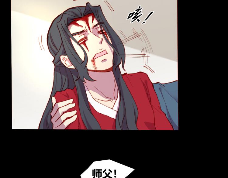 第52话 悬祭的本意(1/3)-第54话