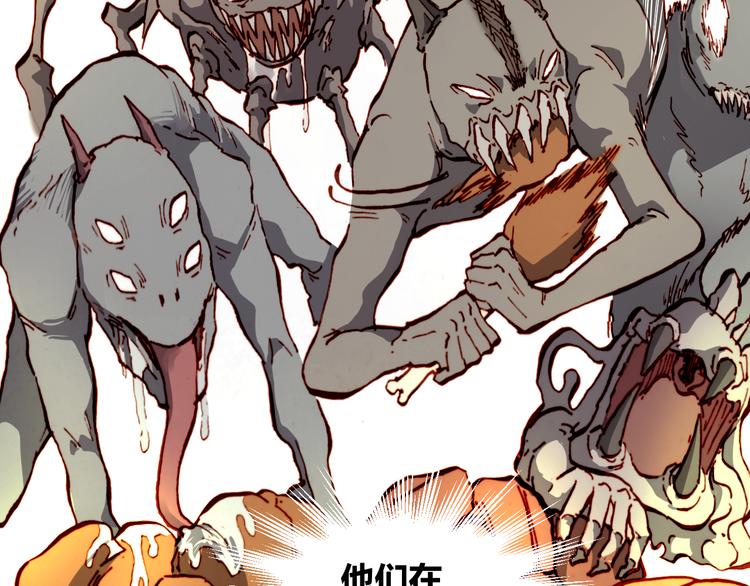 第54话 大结局(1/5)-第56话