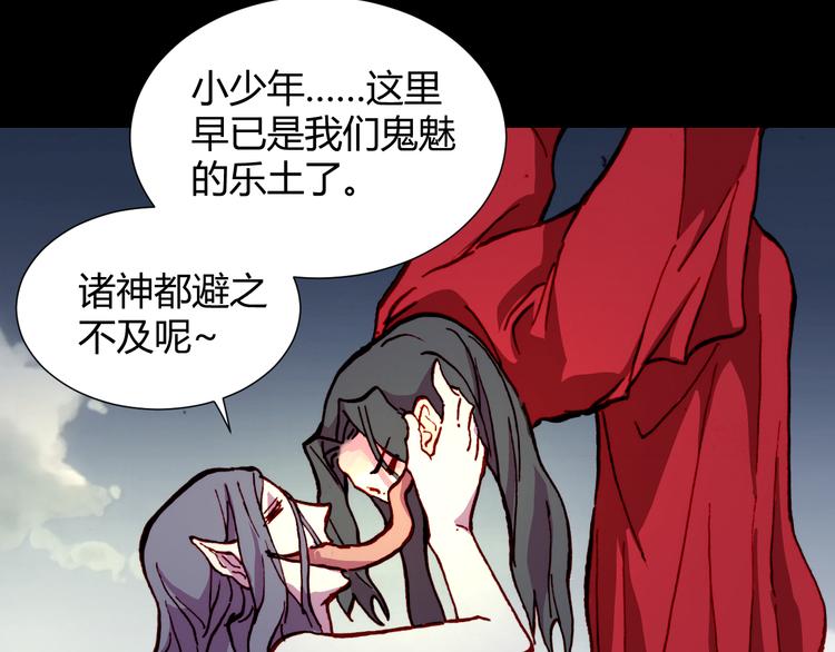 第54话 大结局(1/5)-第56话