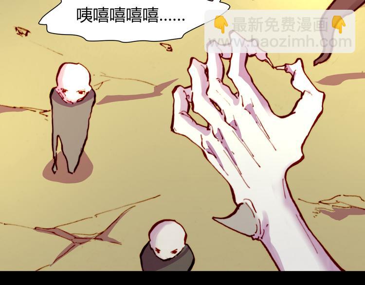 第54话 大结局(1/5)-第56话