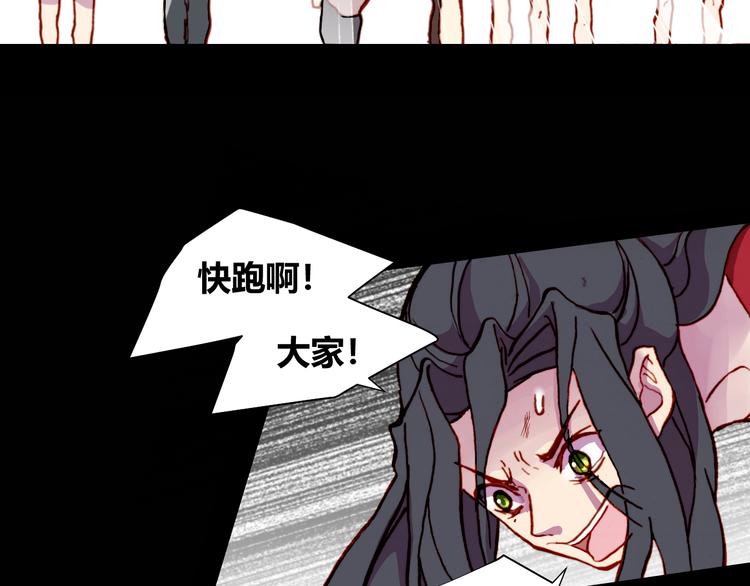 第54话 大结局(1/5)-第56话