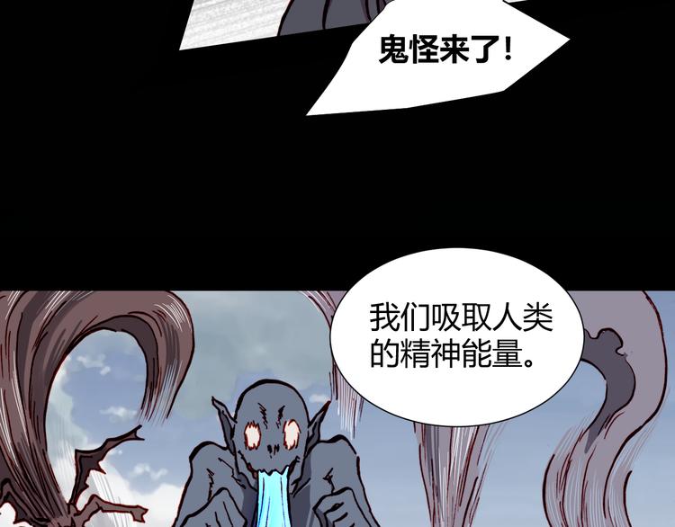 第54话 大结局(1/5)-第56话