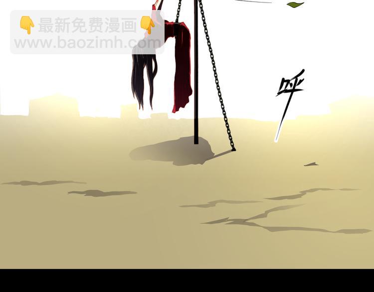 第54话 大结局(1/5)-第56话