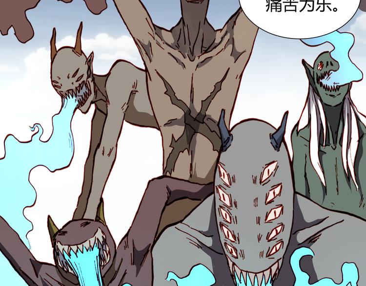 第54话 大结局(1/5)-第56话