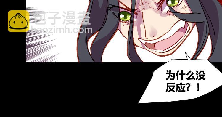 第54话 大结局(1/5)-第56话