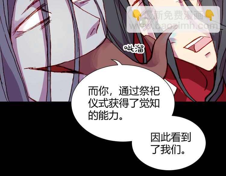 第54话 大结局(1/5)-第56话