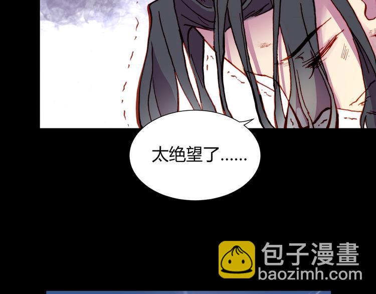 第54话 大结局(1/5)-第56话