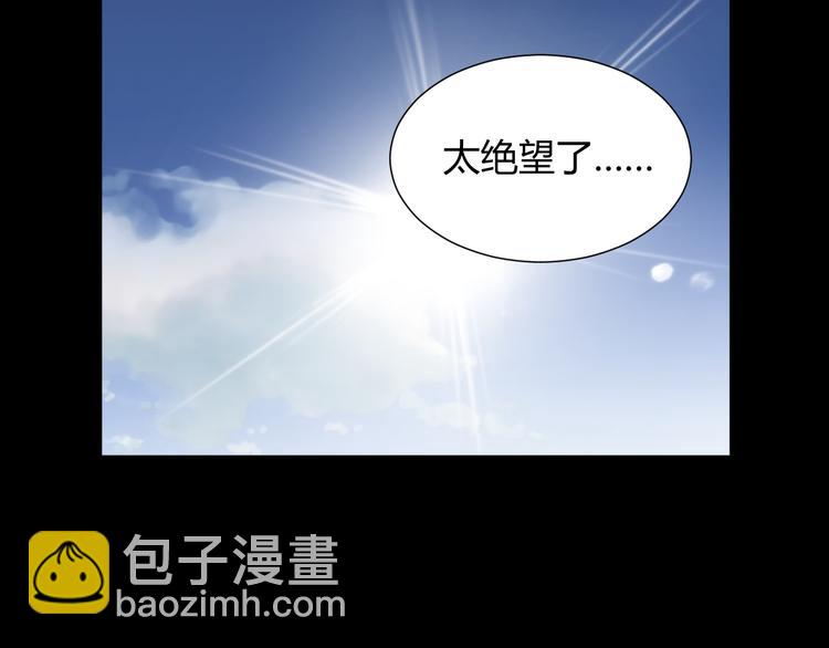 第54话 大结局(1/5)-第56话