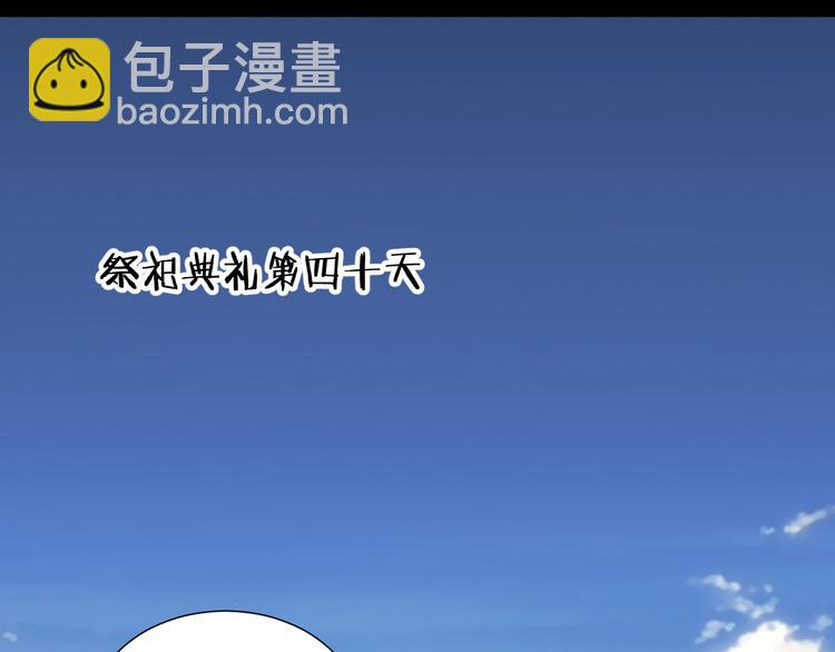 第54话 大结局(1/5)-第56话