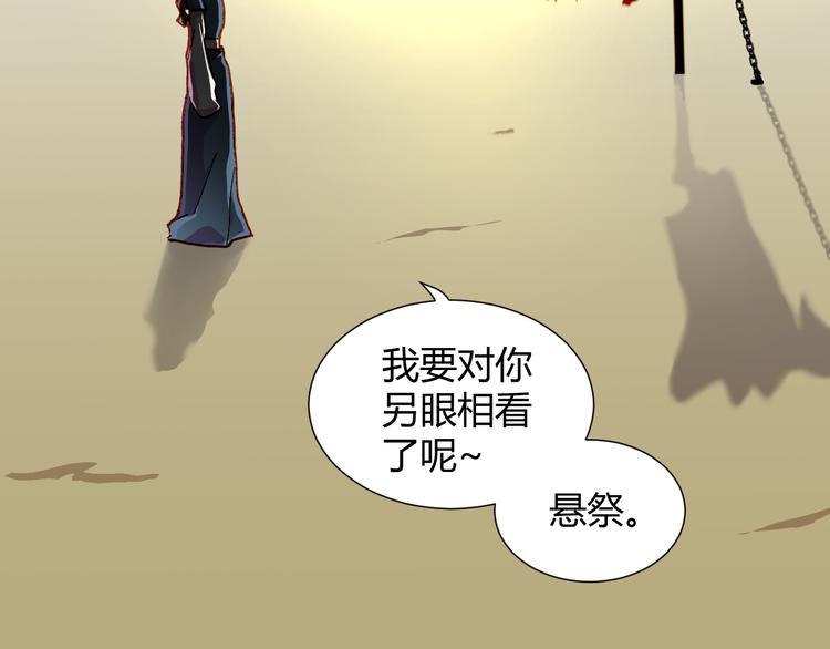 第54话 大结局(1/5)-第56话