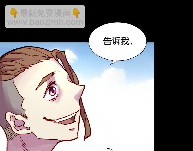 第54话 大结局(1/5)-第56话