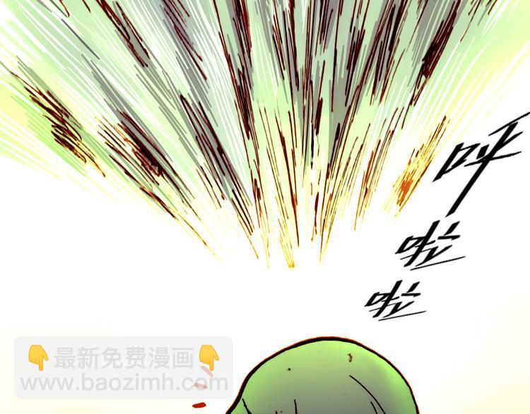 第54话 大结局(1/5)-第56话