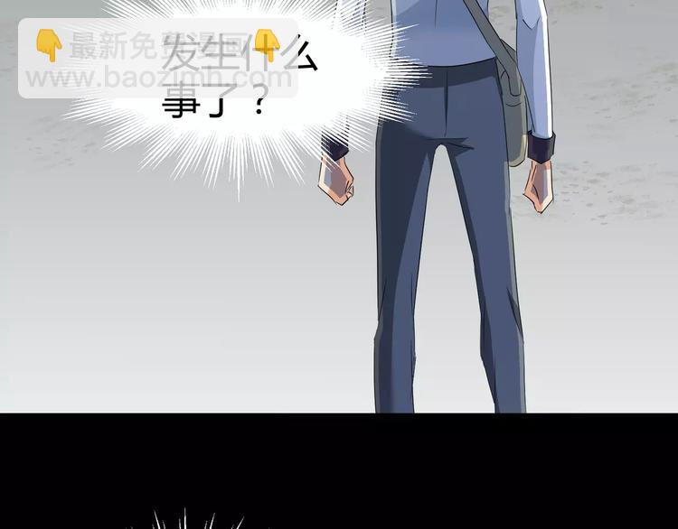 第7话 梦境与现实(1/3)-第8话