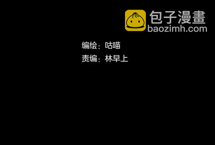 第7话 梦境与现实(1/3)-第8话