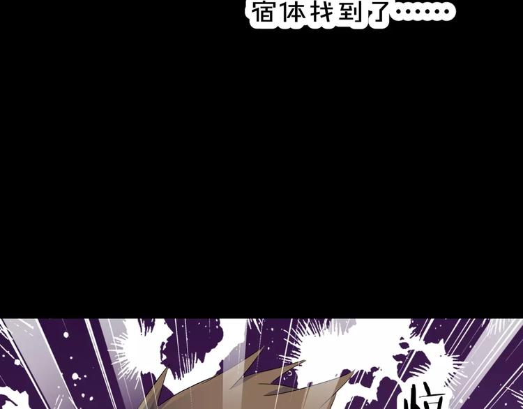 第7话 梦境与现实(1/3)-第8话