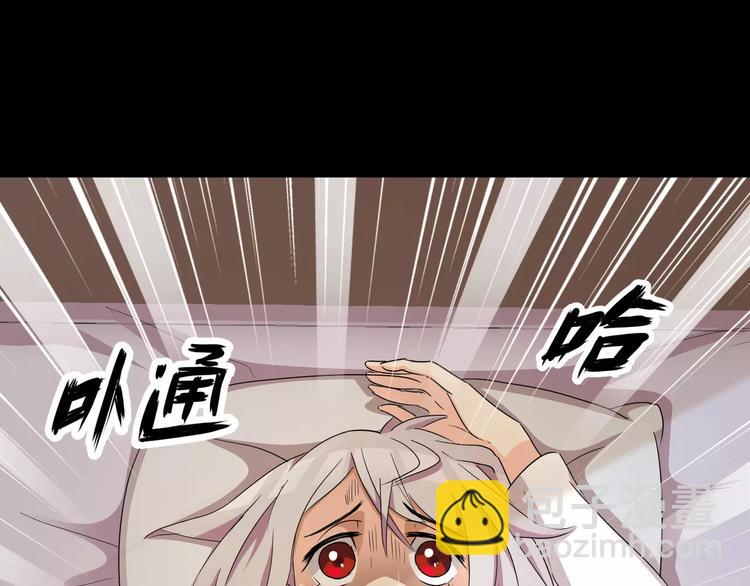 第7话 梦境与现实(1/3)-第8话