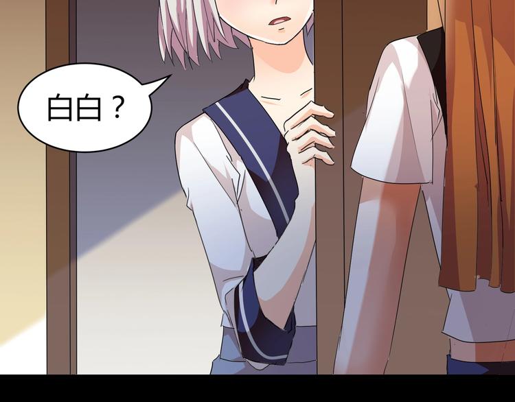 第7话 梦境与现实(1/3)-第8话