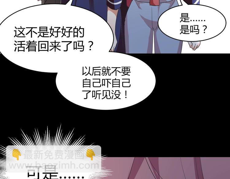 第7话 梦境与现实(1/3)-第8话