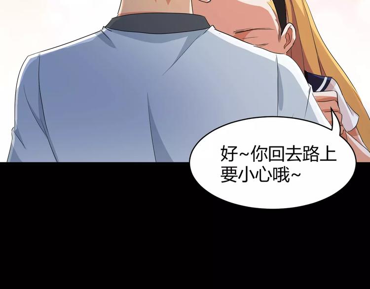 第7话 梦境与现实(1/3)-第8话