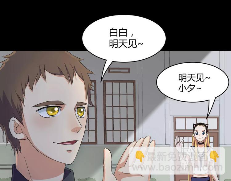 第7话 梦境与现实(1/3)-第8话