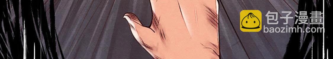 戰神狂妃：鳳傾天下 - 第1話 不滅的靈魂(3/3) - 8