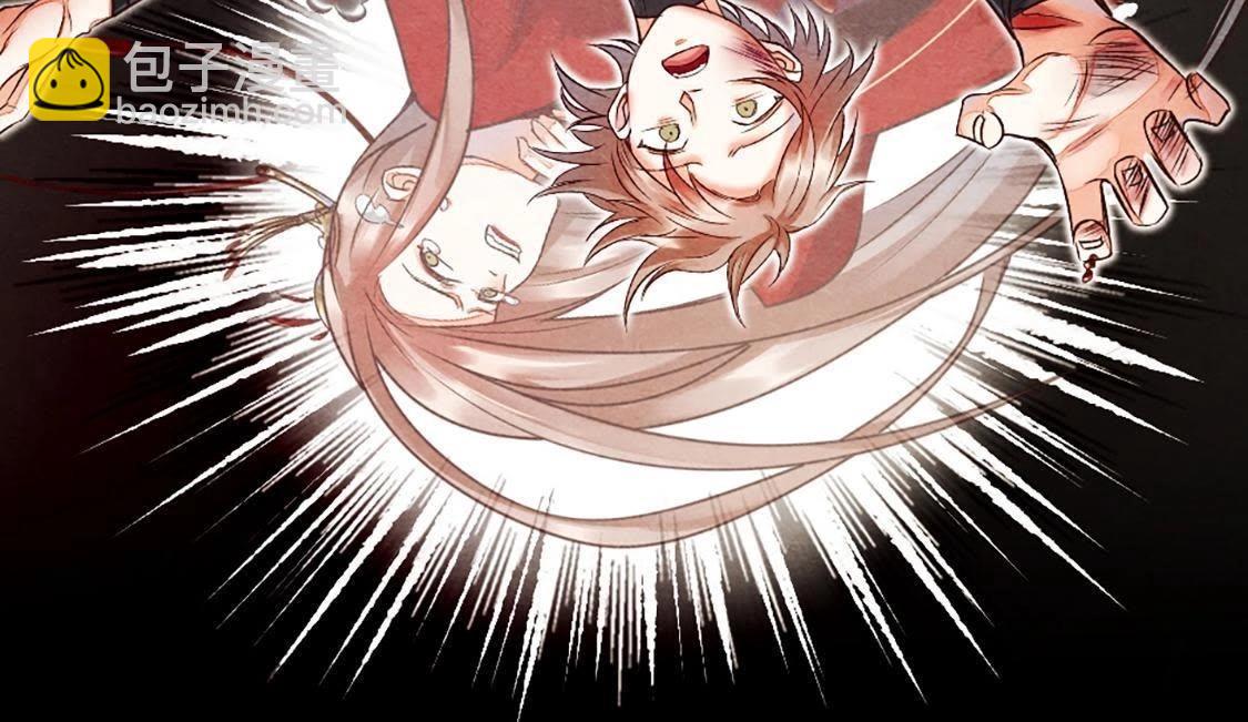 戰神狂妃：鳳傾天下 - 第1話 不滅的靈魂(3/3) - 7