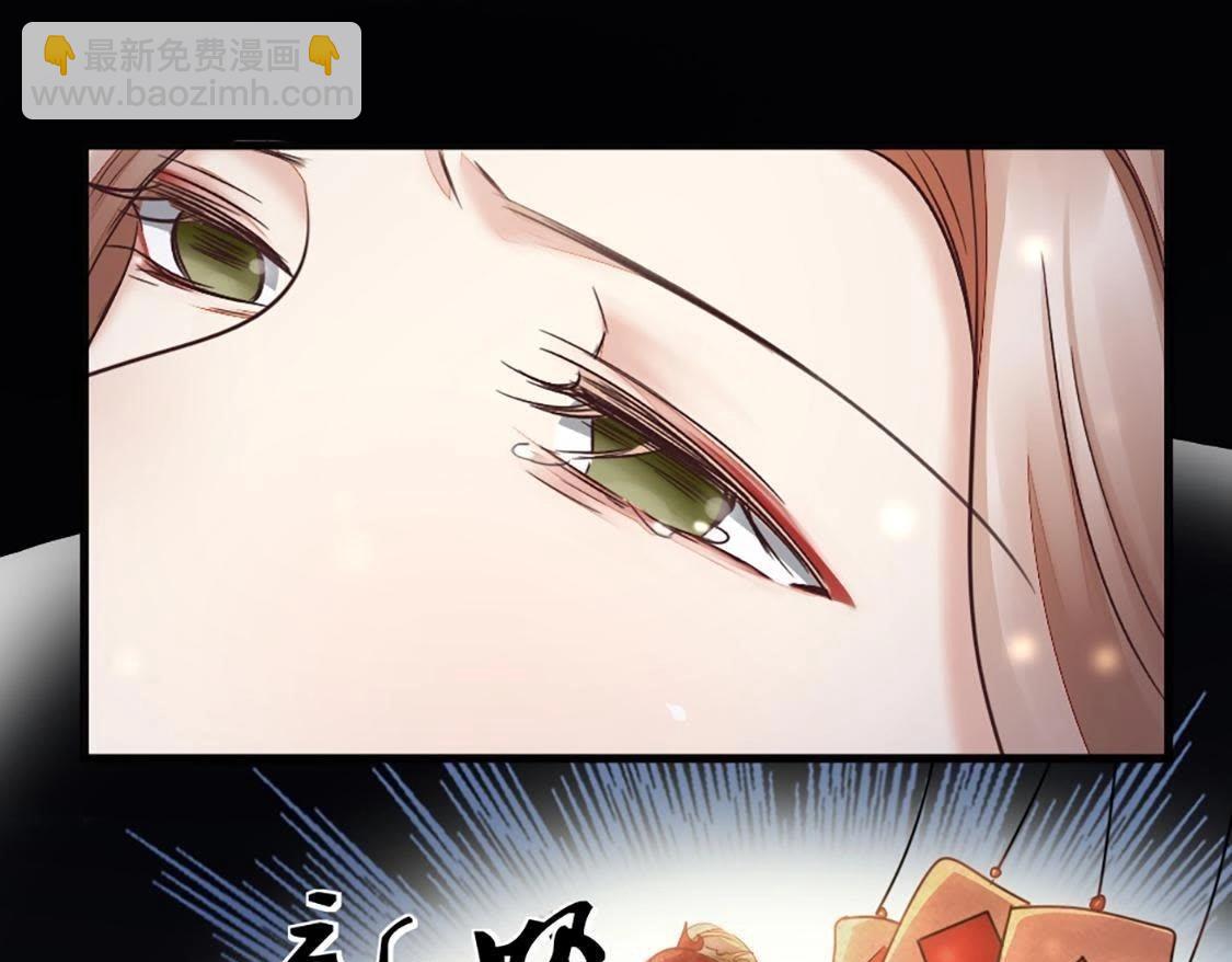 戰神狂妃：鳳傾天下 - 第1話 不滅的靈魂(3/3) - 8