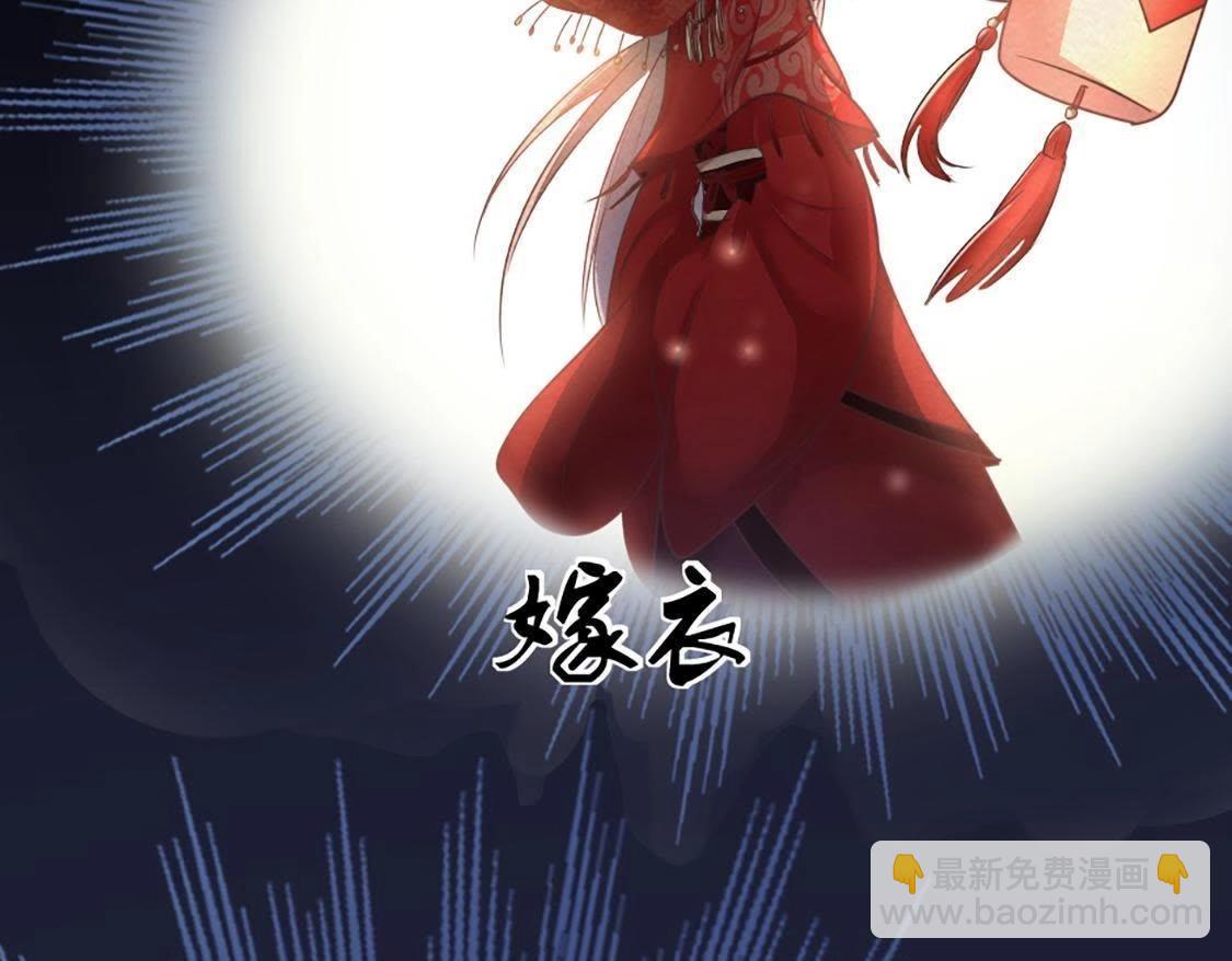 戰神狂妃：鳳傾天下 - 第1話 不滅的靈魂(3/3) - 2