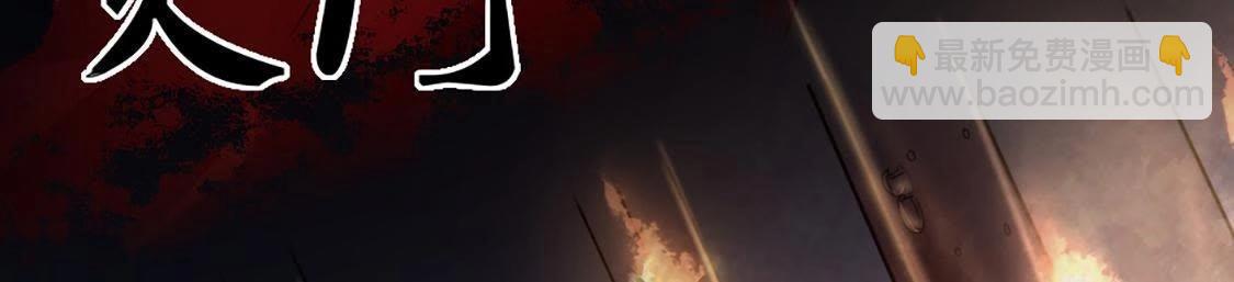 戰神狂妃：鳳傾天下 - 第1話 不滅的靈魂(3/3) - 2