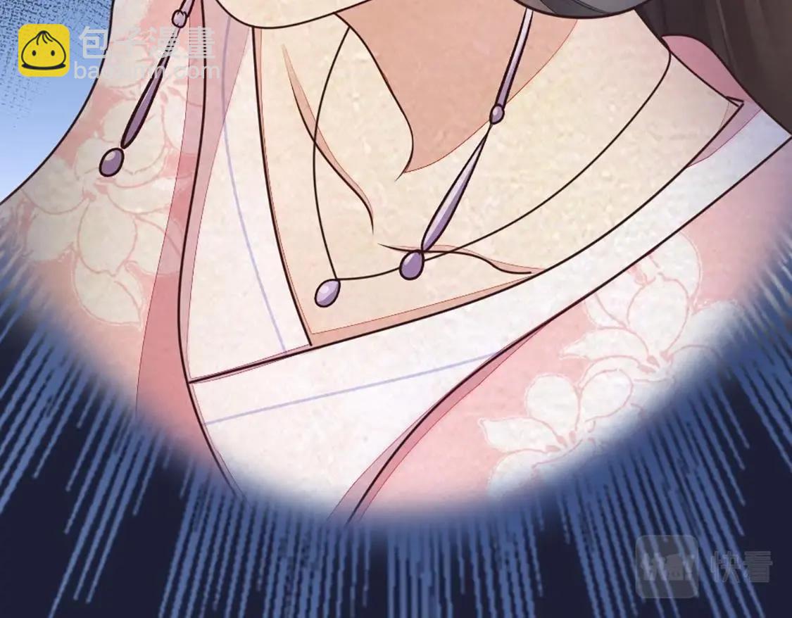 戰神狂妃：鳳傾天下 - 第1話 不滅的靈魂(3/3) - 1