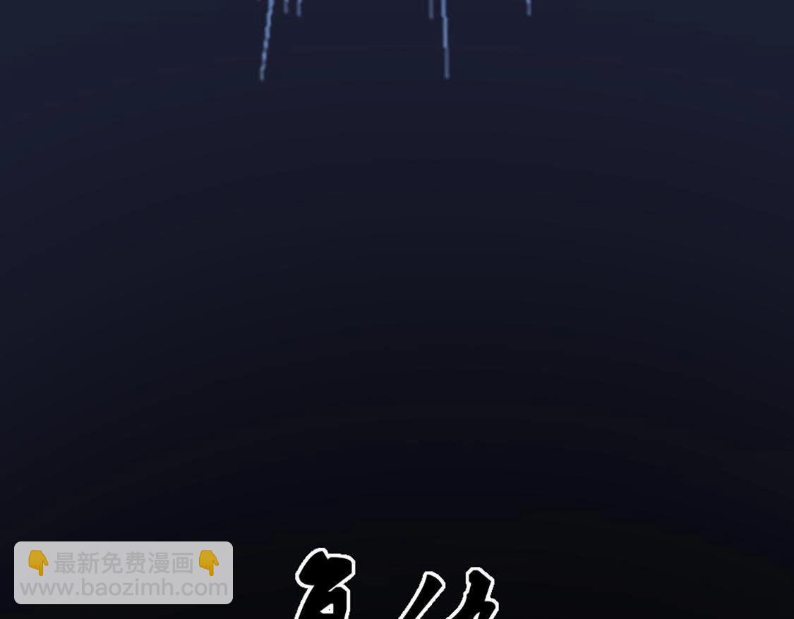 戰神狂妃：鳳傾天下 - 第1話 不滅的靈魂(3/3) - 3