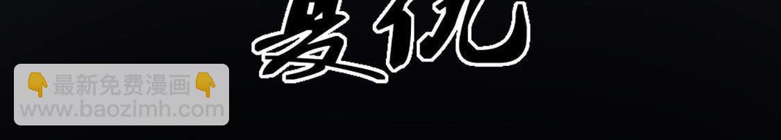 戰神狂妃：鳳傾天下 - 第1話 不滅的靈魂(3/3) - 4