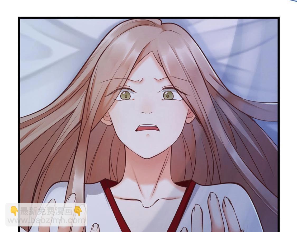 戰神狂妃：鳳傾天下 - 第1話 不滅的靈魂(3/3) - 5