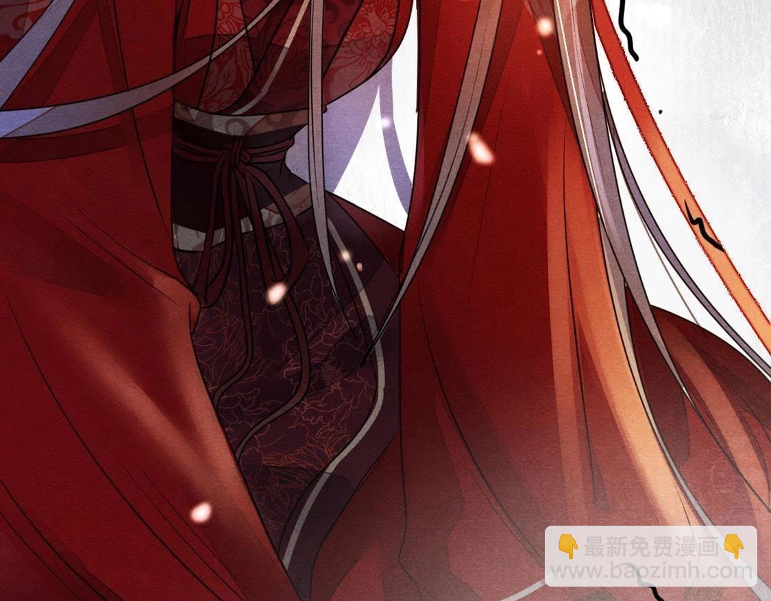 戰神狂妃：鳳傾天下 - 第1話 不滅的靈魂(1/3) - 2