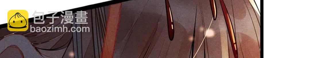 戰神狂妃：鳳傾天下 - 第1話 不滅的靈魂(1/3) - 5