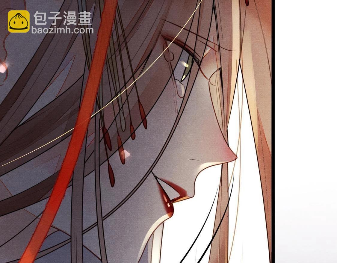 戰神狂妃：鳳傾天下 - 第1話 不滅的靈魂(1/3) - 6