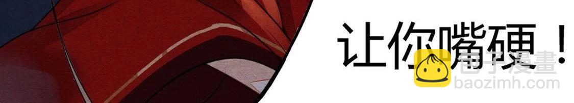 戰神狂妃：鳳傾天下 - 第1話 不滅的靈魂(1/3) - 4